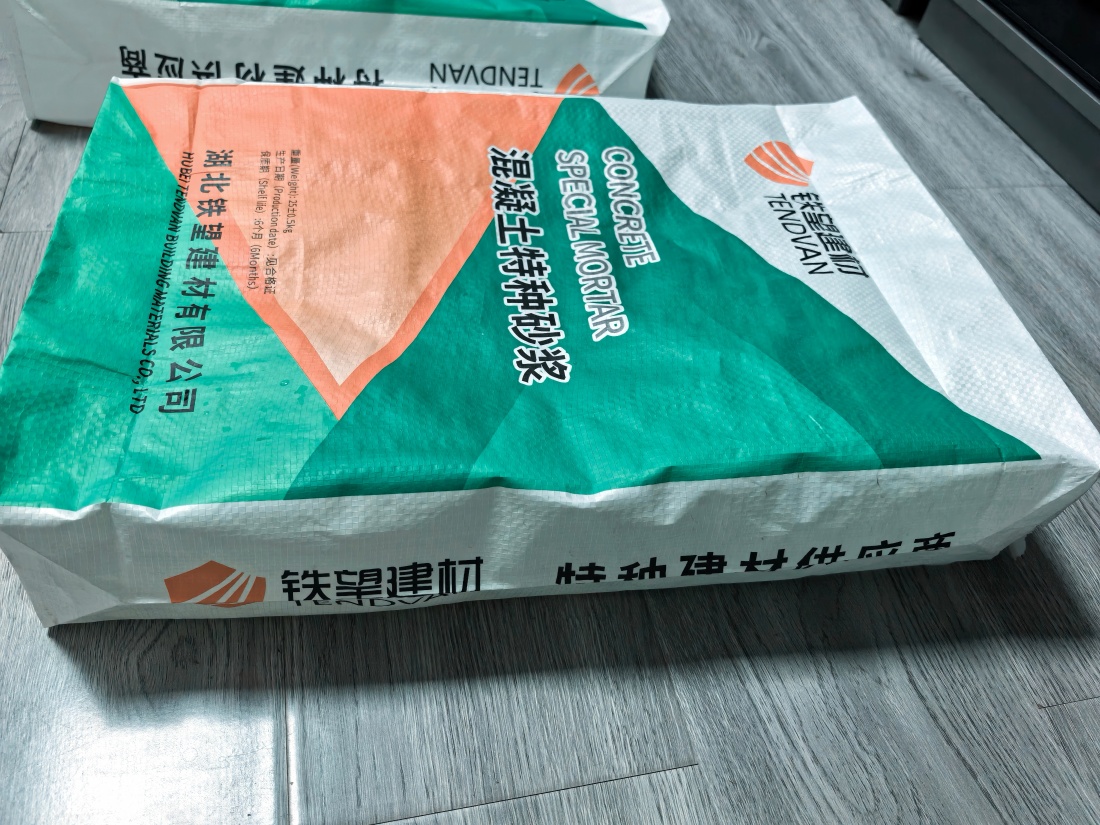 垫江抗裂密实剂